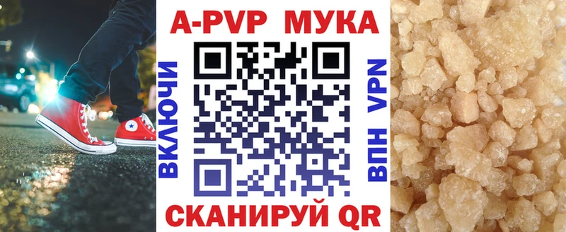 наркота  Нерюнгри  APVP СК КРИС 