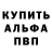 Меф мяу мяу Sergo White