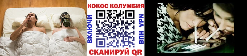 КОКАИН Боливия  Нерюнгри 