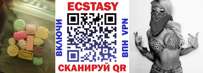 купить наркотик Нерюнгри Ecstasy таблы