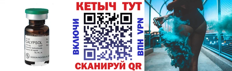 наркота Нерюнгри KRAKEN вход КЕТАМИН VHQ