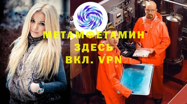 а пвп мука Балабаново