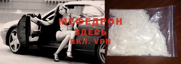 а пвп мука Балабаново