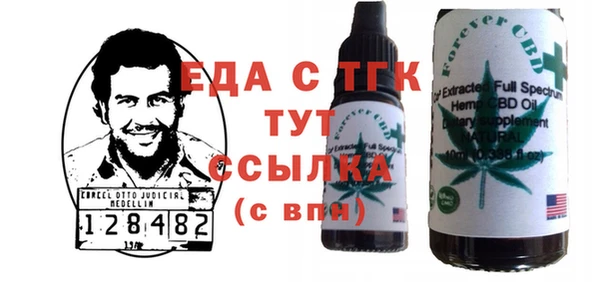 а пвп мука Балабаново