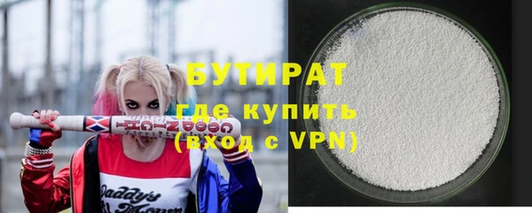 а пвп мука Балабаново