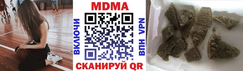 ОМГ ОМГ вход что такое наркотик Нерюнгри MDMA молли