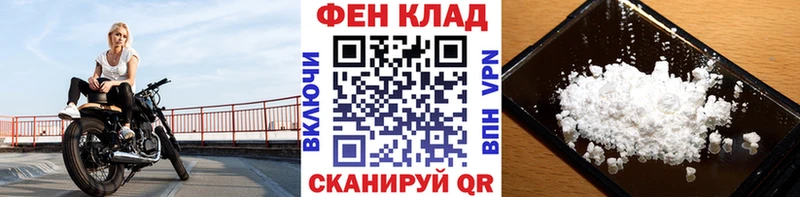 хочу наркоту  Нерюнгри  Метамфетамин мет 