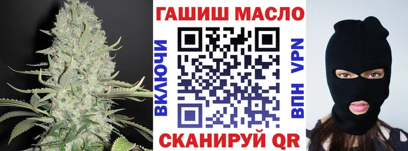 где можно купить наркотик  Нерюнгри  ТГК жижа 